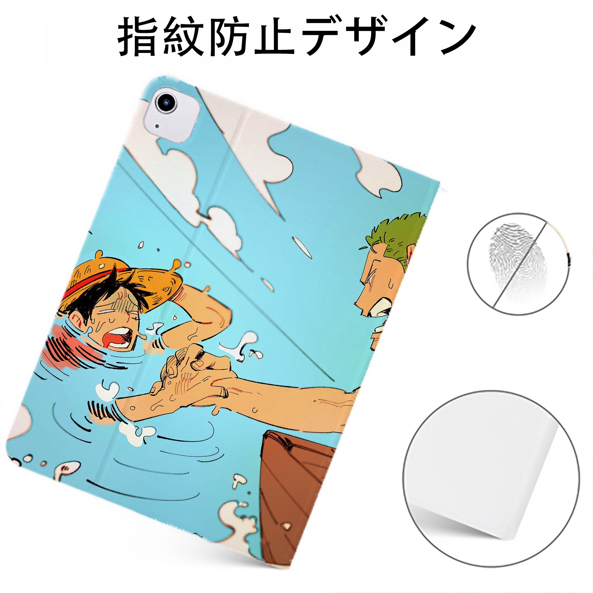 （画像用） ワンピース ONE PIECE IPadケース ペンホルダー付き ブックスタイルデザイン